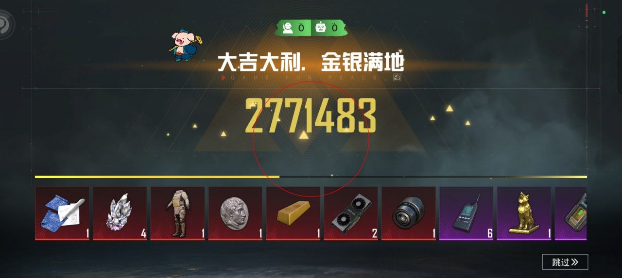 君常笑王者重复名app(重复名修改神器) V1.0安卓版 君常笑王者重复名app 重复名修改神器 V1.0安卓版 修改重复名字 安卓游戏修改工具 - 相关图片